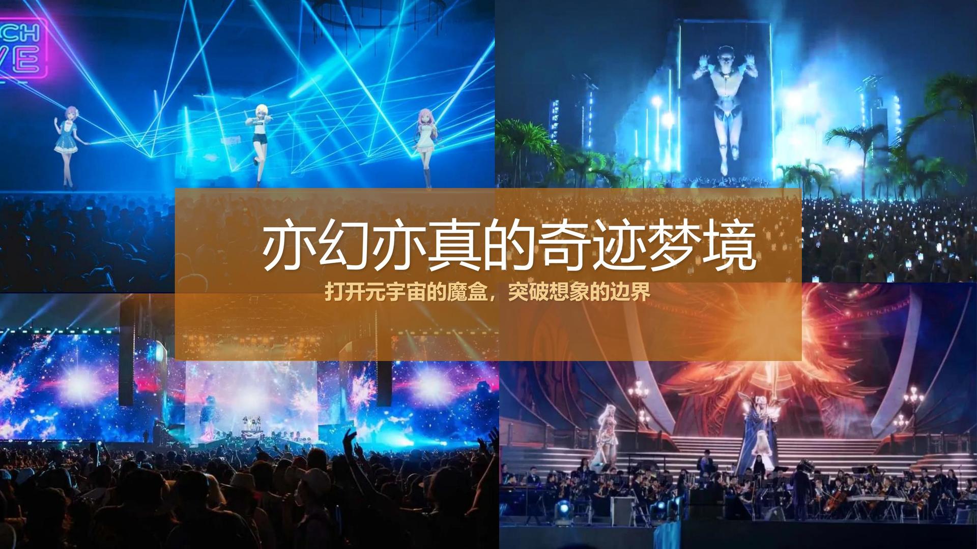 老友会平台多个项目入选重点文化扶持名单