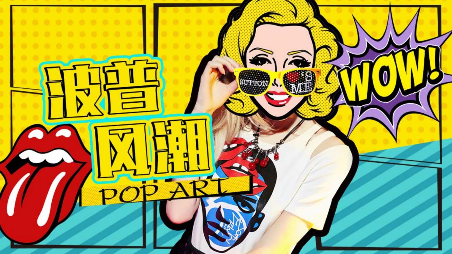 多媒体艺术展《信息流》