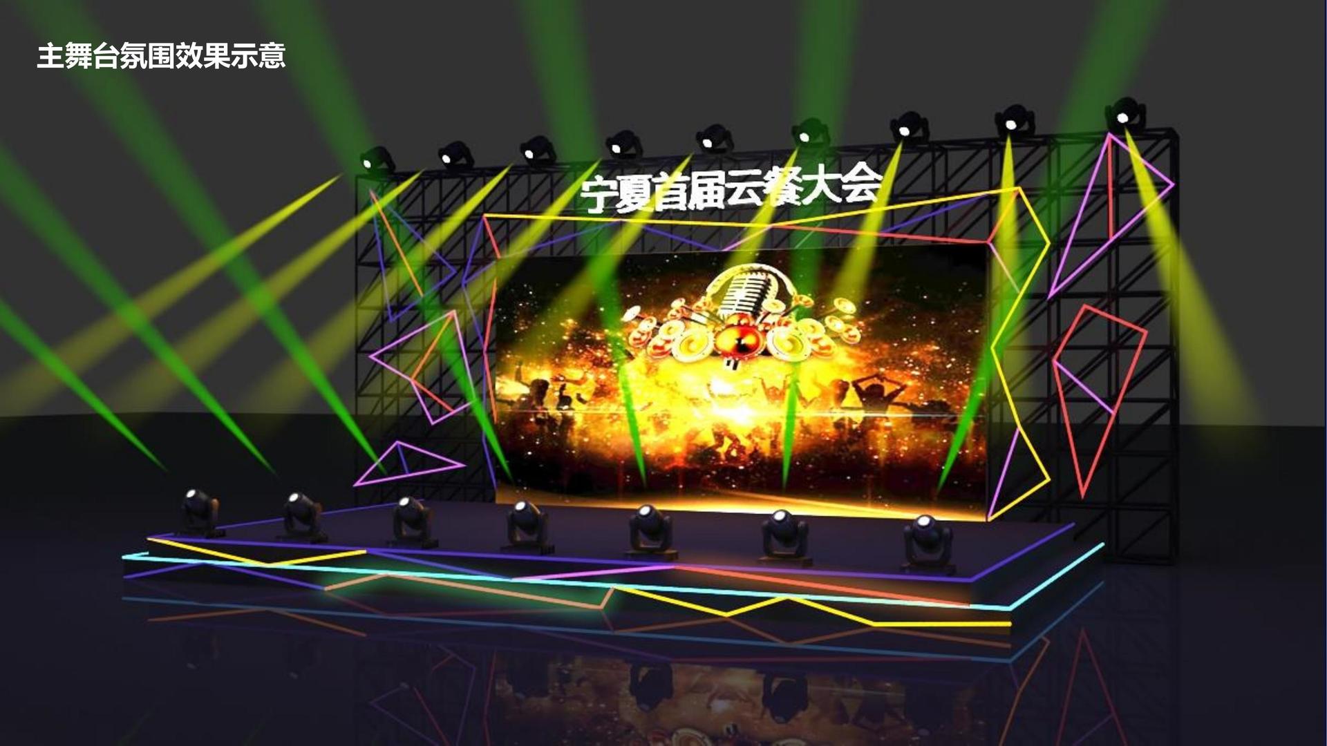 装置艺术展《重构空间》