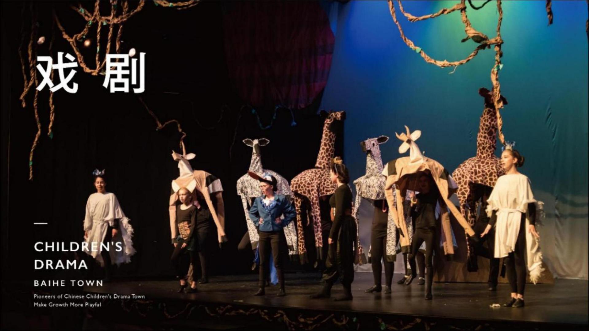 舞蹈工作坊成果演出